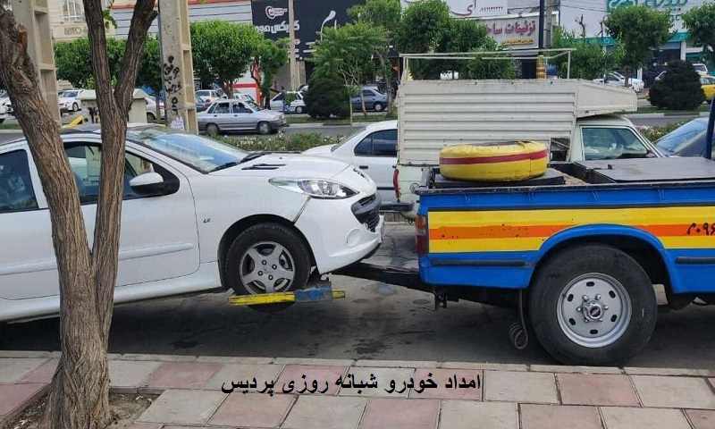 امداد شبانه روزی در پردیس