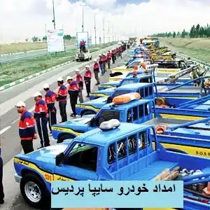 حمل اتومبیل های سایپا